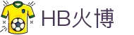 HB火博|主页